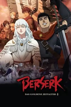 ბერსერკი: ოქროს ხანა | Berserk: The Golden Age Arc I