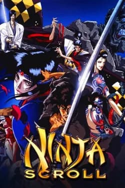 ნინძას მანუსკრიპტი | NINJA SCROLL