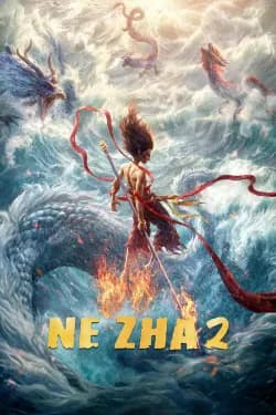 ნეჟა 2 | Ne Zha 2