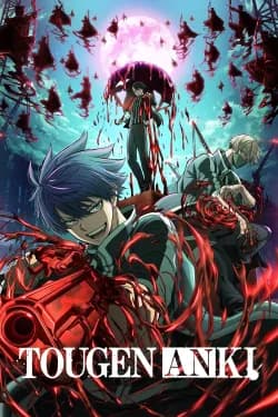 ტოუგენ ანკი | Tougen Anki